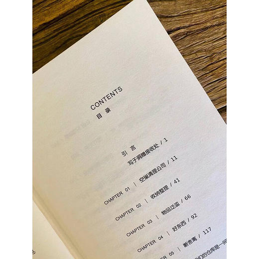 二手世界：全球旧货市场调查手记 商品图5