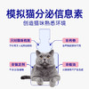 🎁[年货节]费乐舒猫面部信息素喷剂25ml,小瓶随身带外出防应激 商品缩略图3