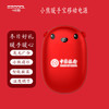 十足酷小熊暖手宝移动电源SZK-K526 商品缩略图0