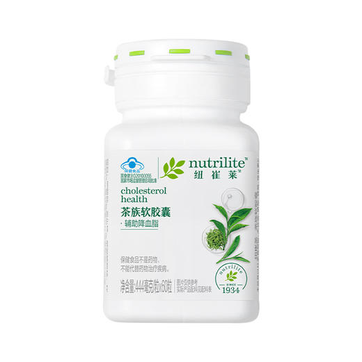 安利纽崔莱@茶族软胶囊60粒[含茶多酚和茶黄素] 商品图5