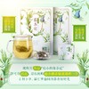 安利植小颜藤茶记 商品缩略图2