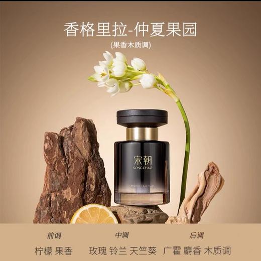 宋朝暗夜车载香薰（LZ）【佳人严选】 商品图9