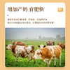 华畜兽用小苏打 中和胃酸健胃增产 猪鸡牛羊通用 商品缩略图3