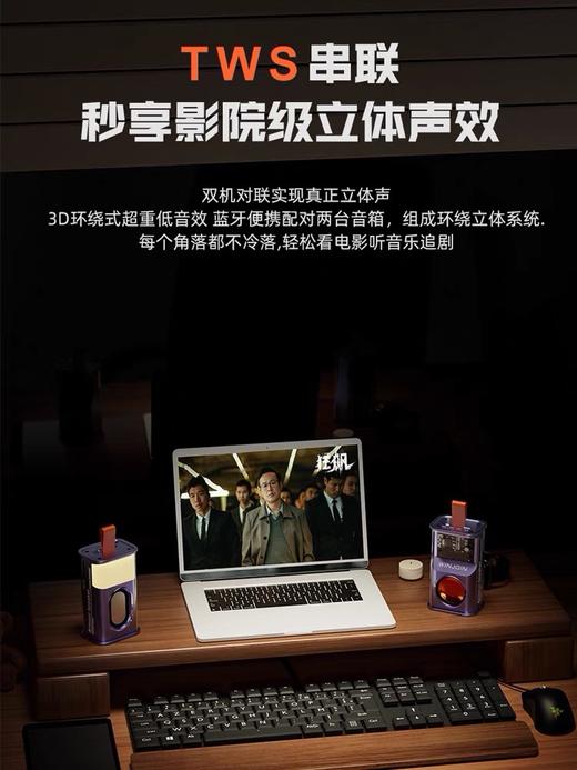 【省82元】Armour Speaker K08透明机甲小钢炮蓝牙音响 升级TF插卡版 钛空灰 商品图4