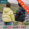 裁缝学苑TX31轻厚男女童装保暖羽绒服纸样儿童连帽上衣样衣 商品缩略图1