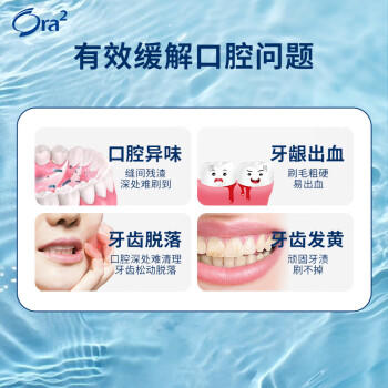 皓乐齿（Ora2）牙刷 超细(超软毛) 小刷头牙刷细微去渍 颜色随机发货 日本进口 商品图1