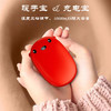 十足酷小熊暖手宝移动电源SZK-K526 商品缩略图1