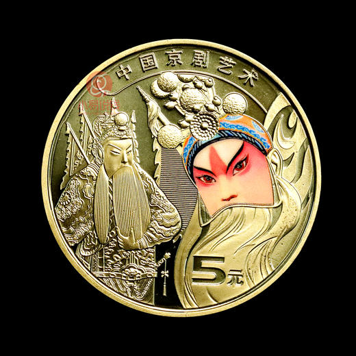 【新发行】中国京剧艺术纪念币 商品图0