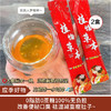 【应季好物】荟坊堂茯苓山楂薏湿饮2盒 商品缩略图0