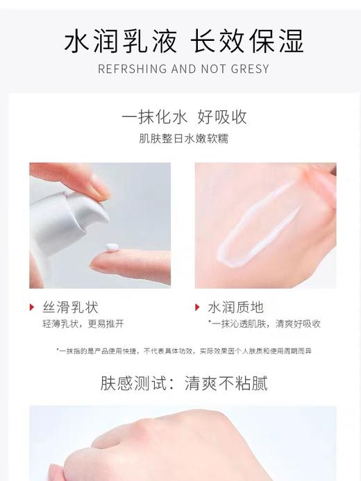 B1F【化洗】韩泥坊维E乳 100ml 商品图1