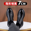 休闲男皮鞋7厘米男士高帮内增高男鞋增高鞋男鞋时尚百搭商务 商品缩略图0