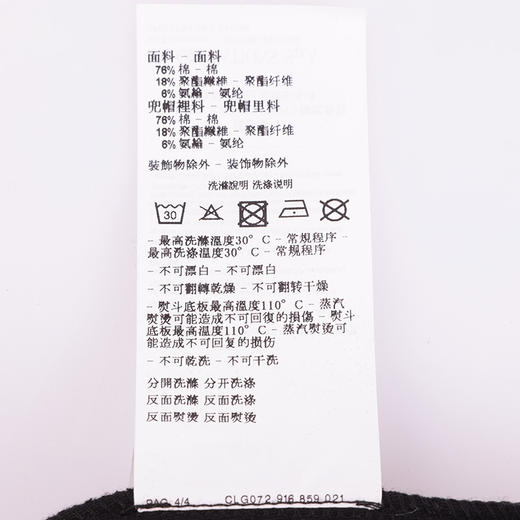 【单件特惠秒】Emporio Armani 阿玛尼 男士弹棉针绣EA logo连帽保暖卫衣外套 10340 单件缘分秒 商品图6