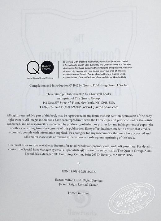 【中商原版】克鲁苏神话全集 英文原版 Complete Fiction of H. P. Lovecraft克苏鲁神话 克苏鲁的呼唤 恐怖小说怪奇小说 商品图4