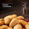 花生姑娘脱油花生4罐装 商品缩略图0