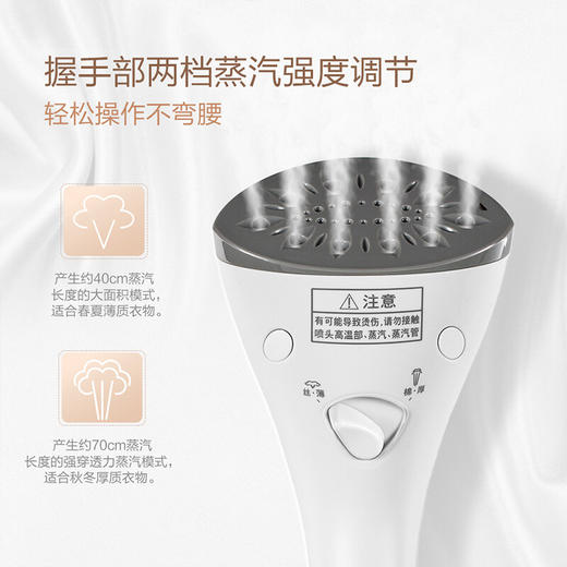 松下（Panasonic）挂烫机 家用手持电熨斗 4种蒸汽模式 2档蒸汽量调节 NI-GWE080 白色 商品图4