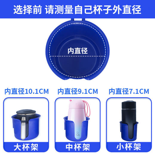 新款缝纫机水杯架免打孔安装不碍事ABS材加厚 商品图3
