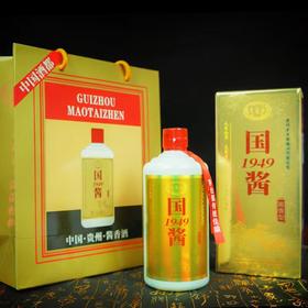 【精美礼盒！贵州茅台】镇传统佳酿酱香白酒送礼礼盒装高粱粮食酒国酱白酒伴手礼