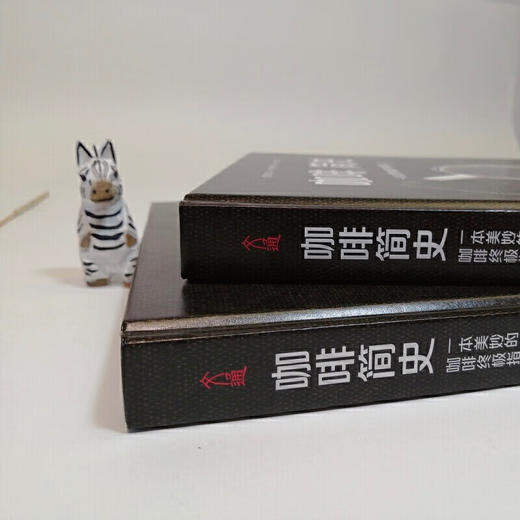 咖啡简史：一本美妙的咖啡终极指南 商品图4