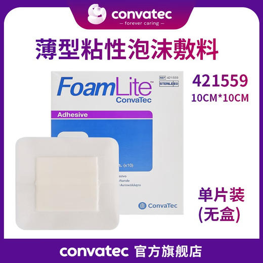 【员工内购】6折专区（近效期品，介意勿拍） 商品图0