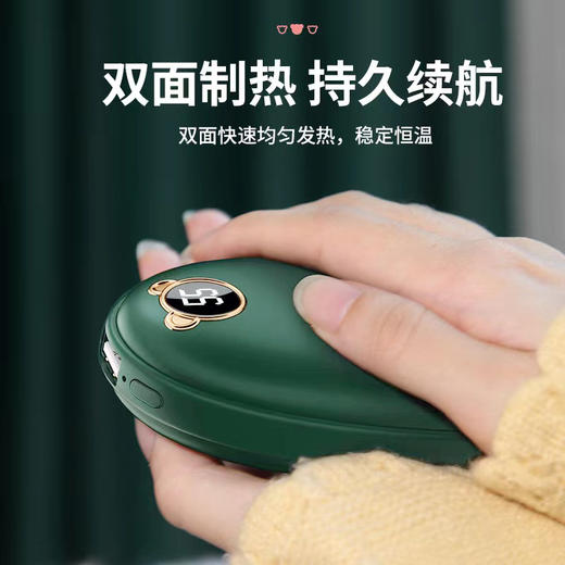 十足酷暖手宝移动电源SZK-K51 商品图7