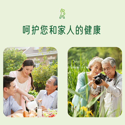 安利纽崔莱@茶族软胶囊60粒[含茶多酚和茶黄素] 商品图3