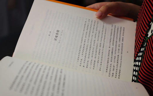 文雅的疯狂 藏书家、书痴以及对书的永恒之爱（美）尼古拉斯·A·巴斯贝恩 著 商品图2