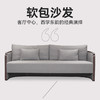 沙发套组｜北美黑胡桃木  新中式沙发  造型典雅 商品缩略图1