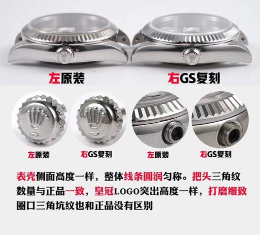 GS劳力士日志女款蚝式恒动31mm复刻手表一比一手表n厂c厂zf厂vs厂clean厂noob厂广州手表测评 商品图4