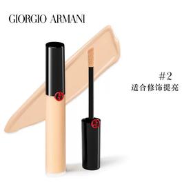 【跨境】Armani 阿玛尼 权利无瑕持妆修容遮瑕液6ml #2 #3 #5（生产日期22年8月）