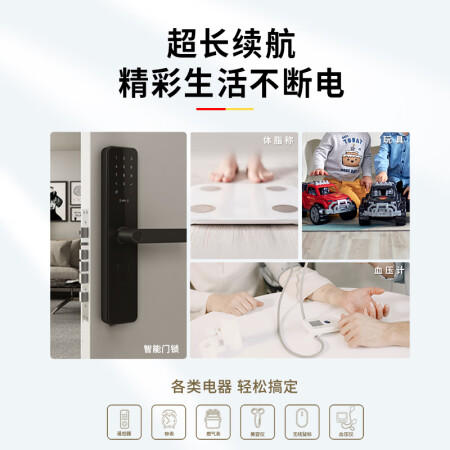 南孚电池5/7  #2支装 商品图2