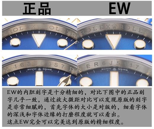 EW劳力士潜航者41复刻手表间金蓝水鬼复刻手表一比一手表n厂c厂zf厂vs厂clean厂noob厂广州手表测评 商品图9