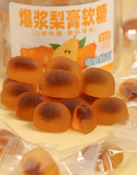 【零食特区爆浆梨膏软糖】25斤梨和枇杷才能熬出1罐爆浆梨膏软糖，纯正古法熬制，每一口都是浓缩精华  来几颗梨膏软糖下去会舒服很多 甜丝丝的口感小朋友老人都可以喝