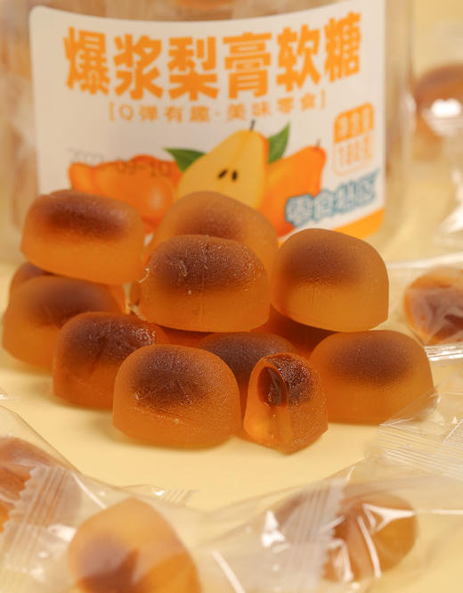 【零食特区爆浆梨膏软糖】25斤梨和枇杷才能熬出1罐爆浆梨膏软糖，纯正古法熬制，每一口都是浓缩精华  来几颗梨膏软糖下去会舒服很多 甜丝丝的口感小朋友老人都可以喝 商品图0