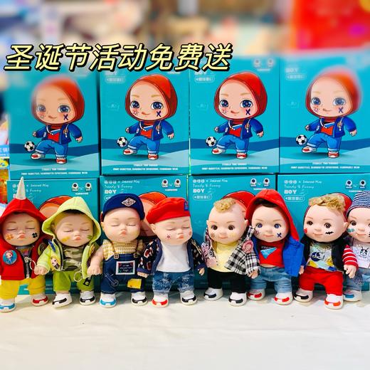 搞怪娃眼球可变幻儿童仿真娃娃精致礼盒礼物歌莉儿 商品图0