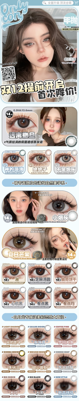 🔗今日推荐 con：onlycon远离撒旦 