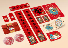 《肥龙纳福》新年贺岁礼包