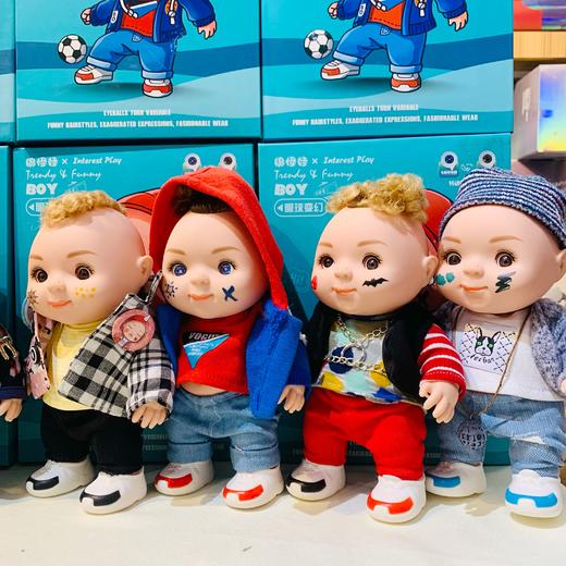 搞怪娃眼球可变幻儿童仿真娃娃精致礼盒礼物歌莉儿 商品图1