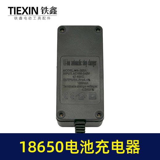 【货号02986】18650锂电池充电器电芯充电器双头座充水平仪扳手电池专用充电器 商品图1