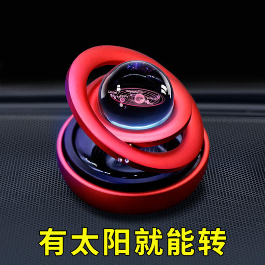 星系旋转水晶球太阳能香薰 商品图4