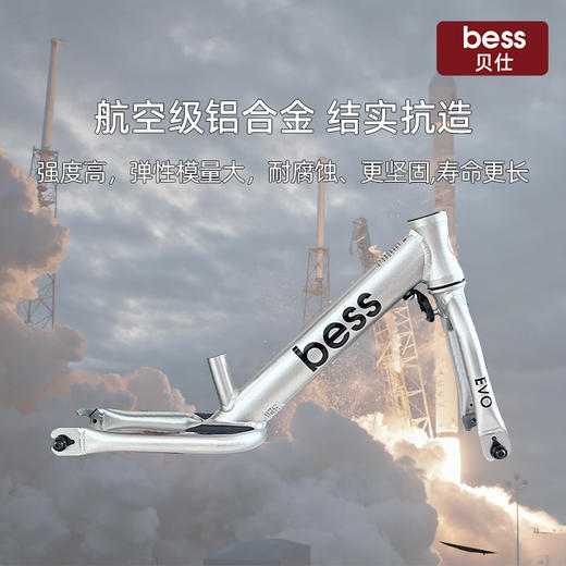 贝仕进化儿童平衡车 商品图3