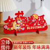 【新年装饰年味满满❗️金蛇送福国潮摆件】氛围感拉满，蛇年新年装饰立体摆件，元旦家用客厅桌上，春节过年，喜庆场景布置用品，特价 商品缩略图0