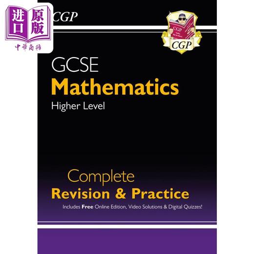 【中商原版】英国原版CGP教辅 2021年新GCSE数学完整修订和实践 高级 New 2021 GCSE Maths Complete Revision & Practice 商品图0