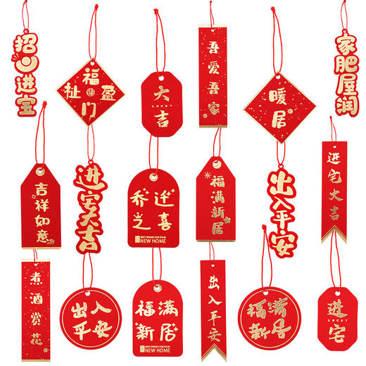 【财源滚滚❗️新年喜庆装饰套装】挂饰新居盆景 布置进宅大吉 搬家仪式用品乔迁之喜绿植装饰挂件马年特价 商品图4