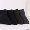 洁丽雅3双装长筒男袜美丽奴羊毛长筒男袜纯色简约防寒保暖袜子男 商品缩略图4