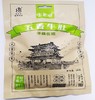 宝聚源五香牛肚  宝聚源五香牛肚128g/袋*10袋 商品缩略图4