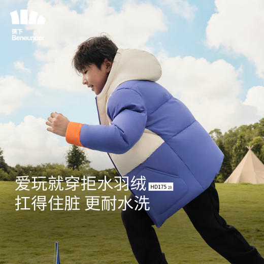 蕉下儿童拒水羽绒服HD17523男女童蓬松保暖秋冬季防风白鸭绒外套 商品图4