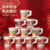 新年好物！【带手柄纸杯！新年有温度】2024龙年卡通纸杯新款一次性，春节元旦加厚防烫带把手喜庆新年杯子，无异味 不褪色 拒绝漏水 商品缩略图1