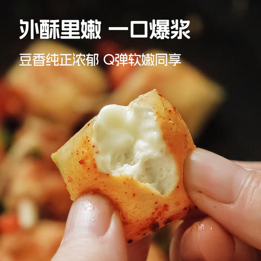 云南石屏特产包浆豆腐片状烧烤爆浆奶嫩豆腐油炸臭豆腐小吃送蘸料 商品图1