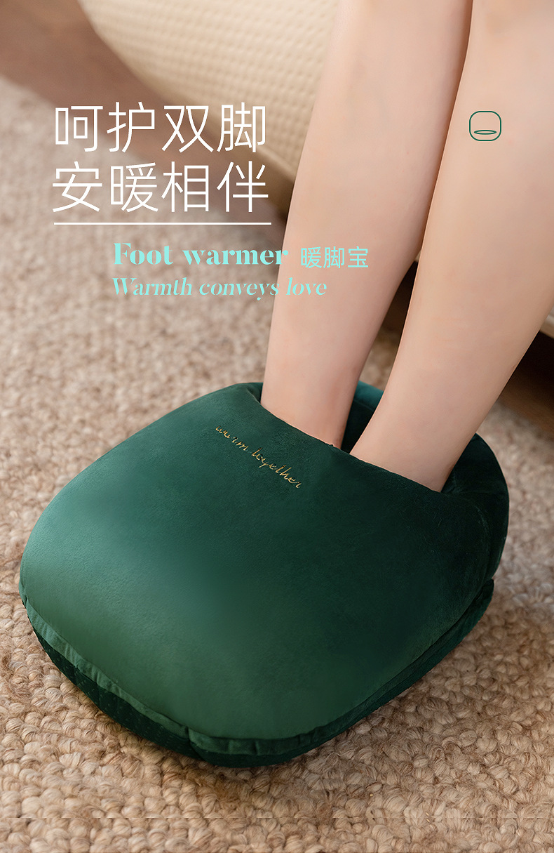 暖脚1_01.jpg