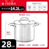 cizzle喜时【闻道】20/24/28cm 双耳汤锅 商品缩略图4